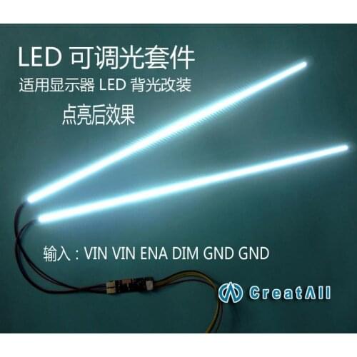 535mm LED Backlight Lamps kit Adjustable For 24 inch LCD Monitor Universal Highlight Dimable Can be cut by every 3 lamps