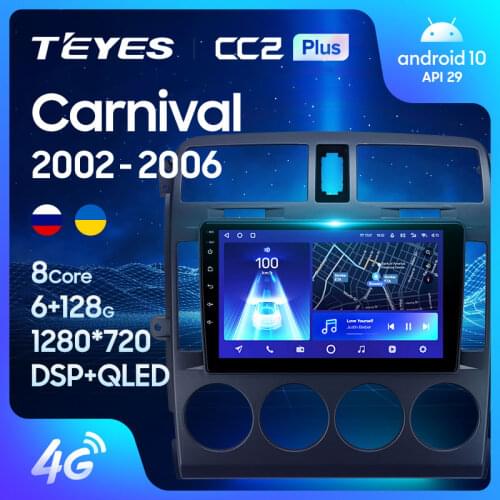 TEYES CC2L CC2 Plus For Kia Carnival UP GQ 2002 - 2006 Car Radio Multimedia Video Player Navigation GPS Android No 2din 2 din dvd