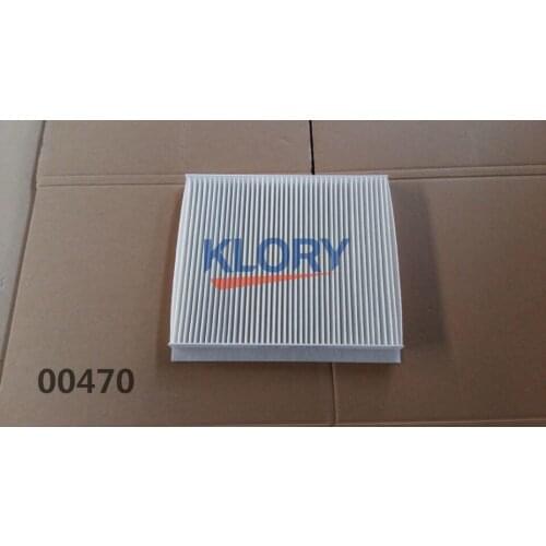 Air intake filter For CHANGAN Chana Eado OEM:C201135-3000