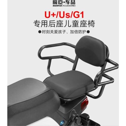 NIU Child Baby Chair Bike Rear Safety Release Saddle Seat with Armrest Guard Bar Pedal motorcycle Acccessories FOR U+/Us/G1