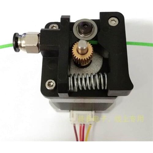 1.75mm 3D printer bowden extruder kit remote extruder second version