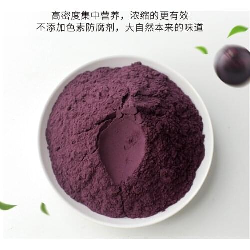 Free shipping Organic Acai Berry Juice Powder/ 10g Make juice, macarons, cake biscuits, milkshakes