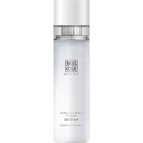 Facial Essence Moisturize Shrink Pores Brighten Improve Fine Lines Lifting Firming Malak Bio