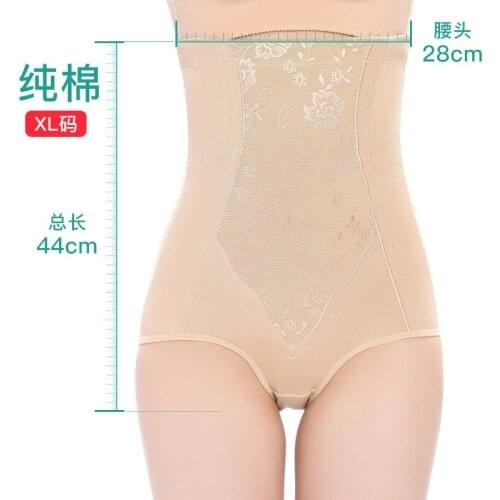 Cotton high waist abdomen pants body pants body underwear slimming underwear womens one-piece body shaping pants Cotton