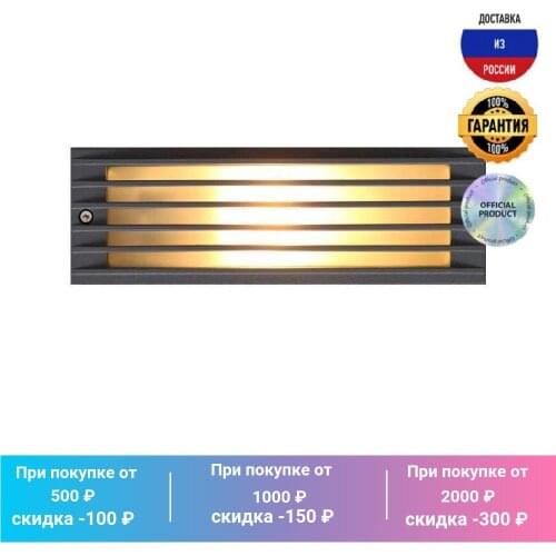 Уличные настенные светильники Nowodvorski China At AliExpress