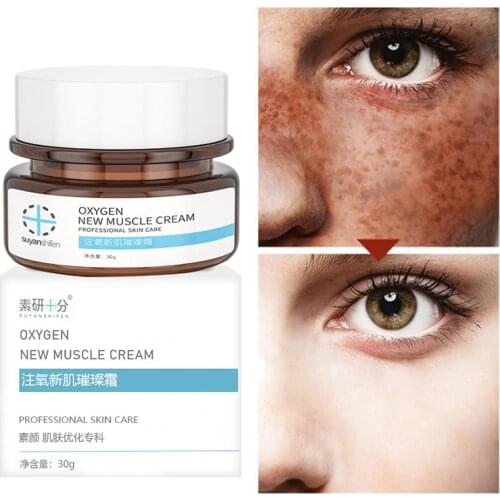 Powerful whitening cream Chinese face cream to remove freckles and dark spots 30g facial skin care whitening cream