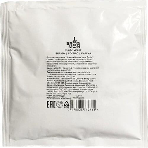 Bragman Products For Winemaking