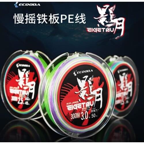 Рыболовная леска ECOODA China At AliExpress