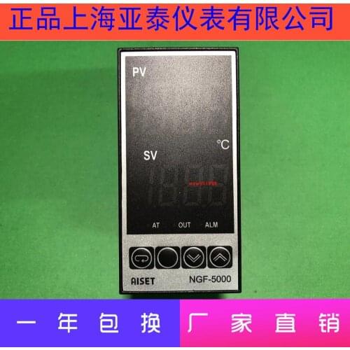 NBF-5000 Shanghai Yatai Instrument Thermostat NBF-5411-1 NBF-5411V-1 NBF-5421-1