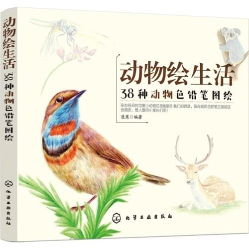 38 Animals Color Pencil Drawing Book Bird, Cat, Rabbit Colored Pencil Zero-based Hand Drawn Painting Book