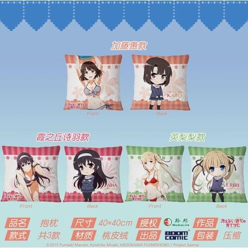 Anime Saekano:Kato Magum/Utah Eriri Cosplay Dakimakura Hug Body Bedding Back Pillow 40x40cm Cushion Cover Double-Side Plush Case