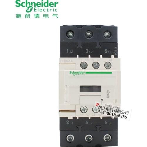 Brand new original authentic Schneider Schneider AC contactor LC1D65M7C LC1D65B7C LC1D65F7C LC1D65Q7C LC1-D65 65A