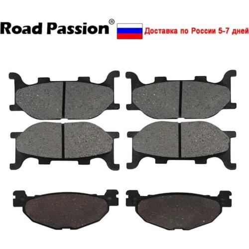 Road Passion Motorcycle front and rear brake pads for YAMAHA XP500 XP 500 T-Max Tmax 500 2004 -2007 YP400 YP 400 Majesty 400