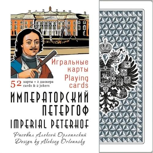 Алексей Орлеанский Game Cards