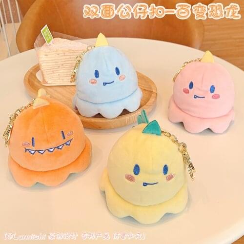 1Pc 10CM Child Creativity Flipped Mini Keychain Animal Doll Double Face Flip Cute Cartoon PP Cotton Filling Plush Toys Christmas