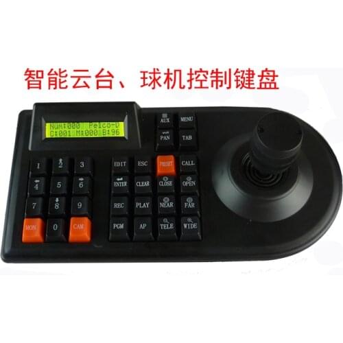 PTZ Control Keyboard Dome Controller RS485 Controller