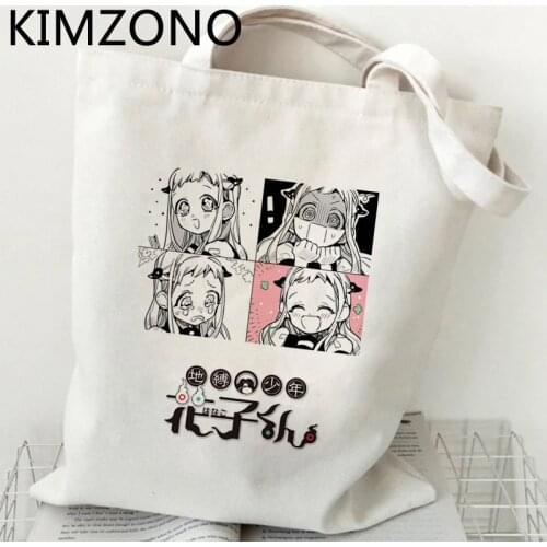 Hanako Kun shopping bag recycle bag shopper shopping bolsa reusable bag net ecobag reusable sac tissu