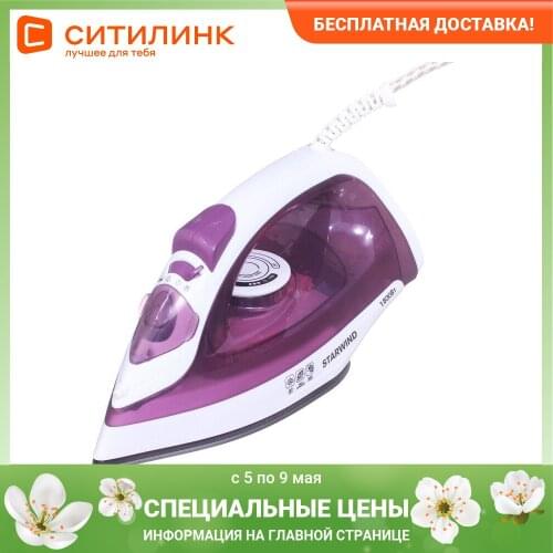 StarWind Electric Irons