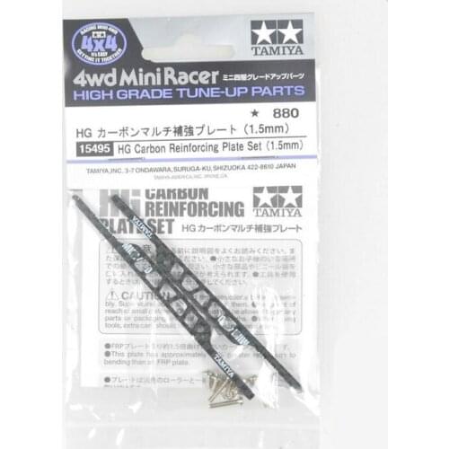 2Pcs 1.5mm S2/MA/MS/AR/VS Chassis Light Weight Anti-hanging Strip Modify Spare Parts For Tamiya Mini 4WD Racing Car Model