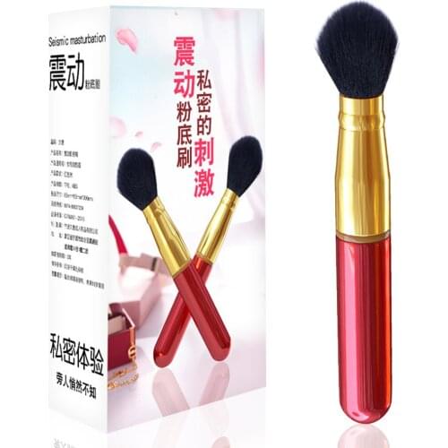 Flirting feather foundation brush teasing vibrator feather beat flirting sm female masturbation clitoral vibration Sex Toy