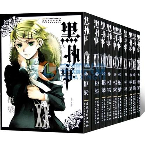 10 Books Black Butler Volume 11-20 Japan Youth Teens Adult Sci-Fi Fantasy Science Mystery Suspense Manga Comic Book Chinese