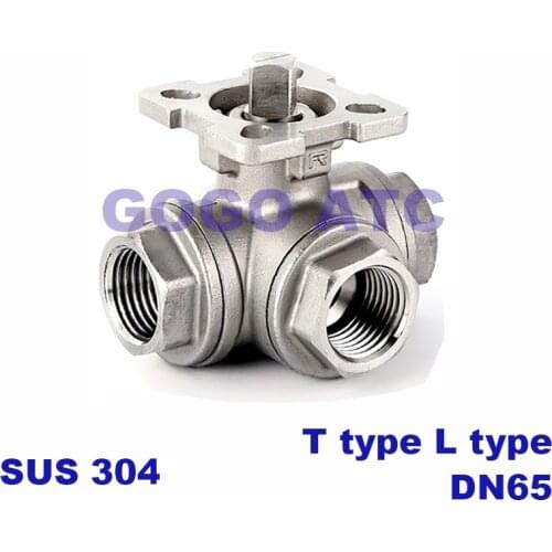 Three-way high platform ball valve DN65 mm T-type L-type threaded internal thread ball valve 304 stainless steel three-way valve