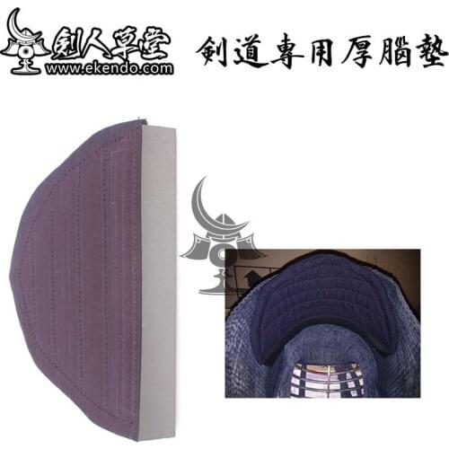 -IKENDO.NET-PT006- Men Pad large size - TOP-HEAD PADDING (large) FOR MEN SIZE ADJUSTMENT indigo dyed