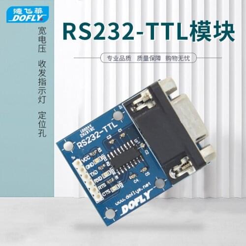 RS232 MAX3232 serial port to TTL RS232 to TTL serial port module