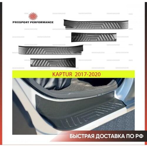 PROSPORT Performance Door Sills Renault