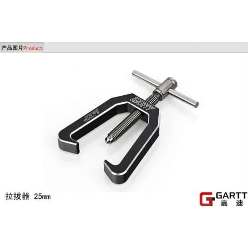 GARTT Flywheel Remove Tools 25mm For RC Helicopter Accessories