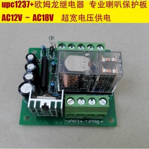 UPC1237 Speaker Protection Board Omron Relay Finished Board