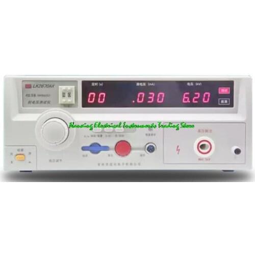Fast arrival LANKE LK2670AX AC Hi-pot Tester voltage tester Output voltage0-5KV(AC),Leakage current range 0-2/20mA(AC)