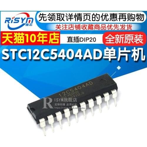 STC12C5404AD-35I-PDIP20 DIP20