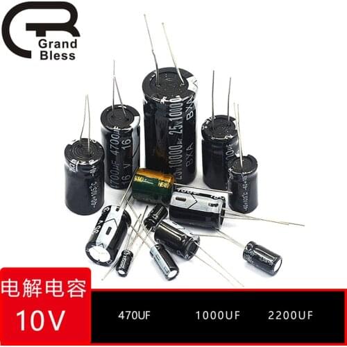 10v470UF volume 6x12mm 10v1000UF volume 8x12mm 10v2200UF volume 10x17mm Aluminum electrolytic capacitors