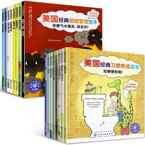 8pc/set Emotion Management Good Habit Formation Early Education Picture Book 3-6 Years Bedtime Storybook For Children-40