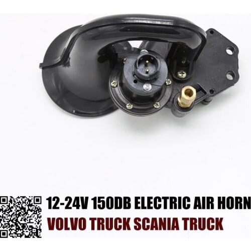 12-24V 150DB Electric Air Horn For Volvo Truck Scania Truck Super FGHGF
