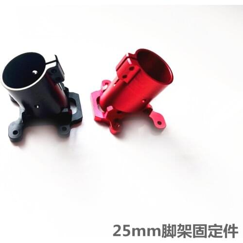 16mm/20mm/22mm/25mm Landing Gear Fixture Tripod Connnector Tube Fixed Seat 120 Degree Mount for RC Agriculture Plant UAV Drone