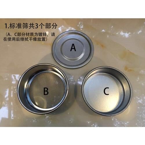 SCA Cup sample sieve 20 Eye cup test calibration screen Hand flush standard screen Coffee grind standard sieve