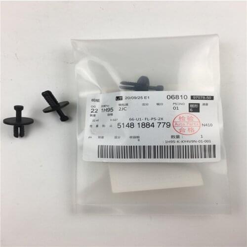 4pcs/lot 51481884779 Auto Accessories New Clip Car Expansion Rivet Button Plastic Clips For BMW 1' 3' 4' 5' X4 X5 X6