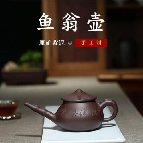 Yixing masters all hand fish weng recommended undressed ore purple clay teapot literati agent mixed batch of custom LOGO