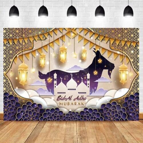 Ramadan Festivals Backdrop Banner Poster Eid AL Adha Mubarak Moon Sheep Flower Party Photography Background For Photo Studio