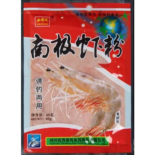 Shrimp Krill Powder Bait Additive Attractant Bags For Carp Fishing Herabuna Dough Groundbait Wholesale Dropshipping LA