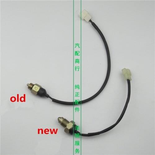 Backup light/sensor for 05-07 Geely CK Geely Emgrand7 EC7 GC7 MK switch Reverse switch