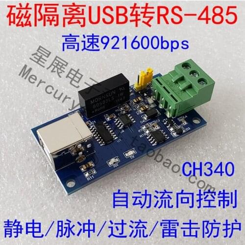 2Pcs Isolated USB to RS485 Serial Port Isolated USB to 485 Isolated 485 Serial Port Lightning Protection and Static Commutation