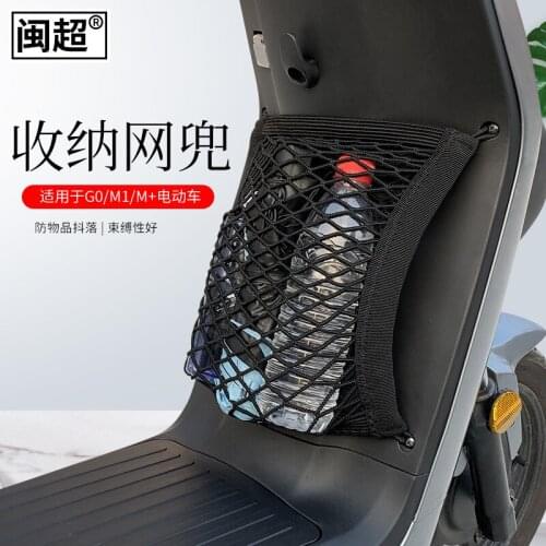 Front Storage Net Bag Raincoat Bag Storage Net for Niu M1 / m + / Mqi + / Mqi2 / Mqis / G0 / F0