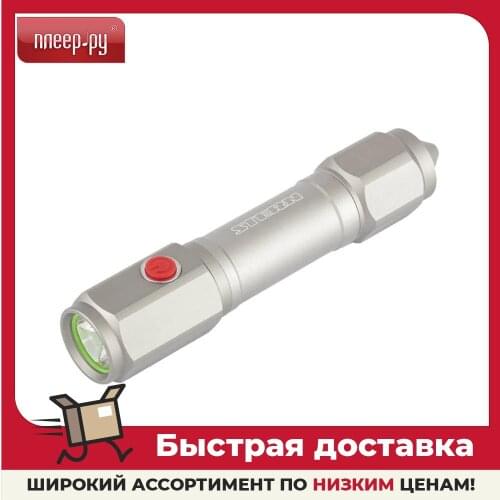 Аварийные светильники STERN China At AliExpress