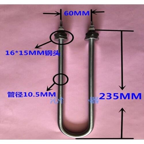 1pcs S-type heating pipe disinfection cabinet towel car towel machine rod steam box pipe