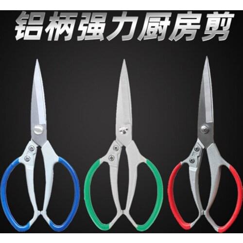 Household stainless steel industrial powerful scissors multifunctional kitchen powerful fish killing chicken bone scissors