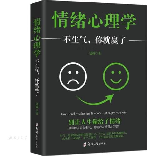 Adults Books Emotional Psychology Adjust Mentality Management Inspiration Chinese Book Reading Novels Adult Psychology Mood