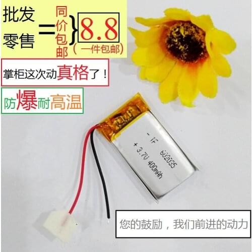 3.7V polymer lithium battery, 602035 point reading pen, recording pen, navigator, driving recorder, 400mAh special price Recharg